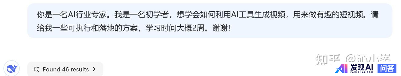 对初学而言，目前国内唯一最好用并且免费的AI视频生成软件是哪一个？-2.jpg