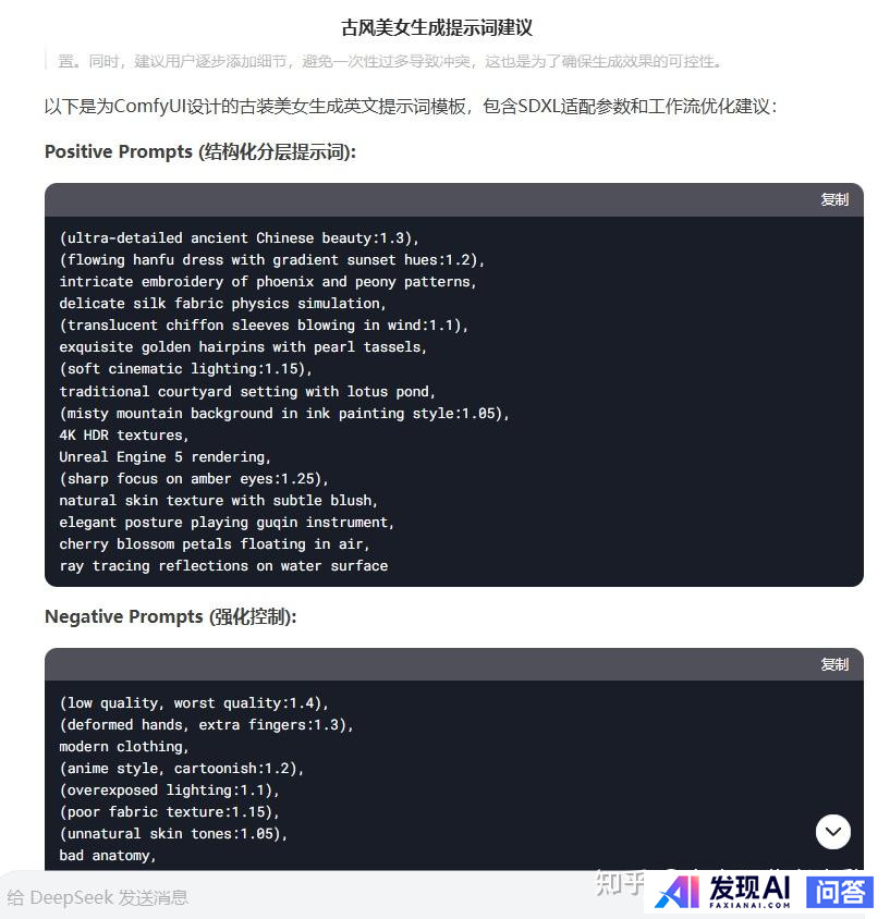 对初学而言，目前国内唯一最好用并且免费的AI视频生成软件是哪一个？-3.jpg