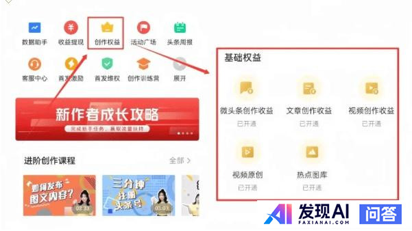 AI现在太火了，很多人做自媒体短视频也用到了AI，效果如何？-4.jpg