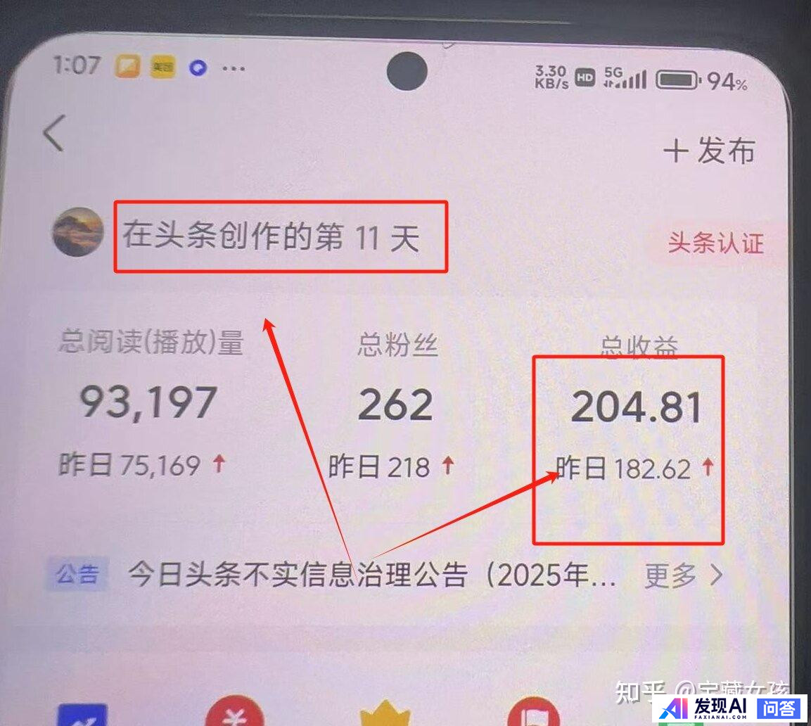 AI现在太火了，很多人做自媒体短视频也用到了AI，效果如何？-5.jpg