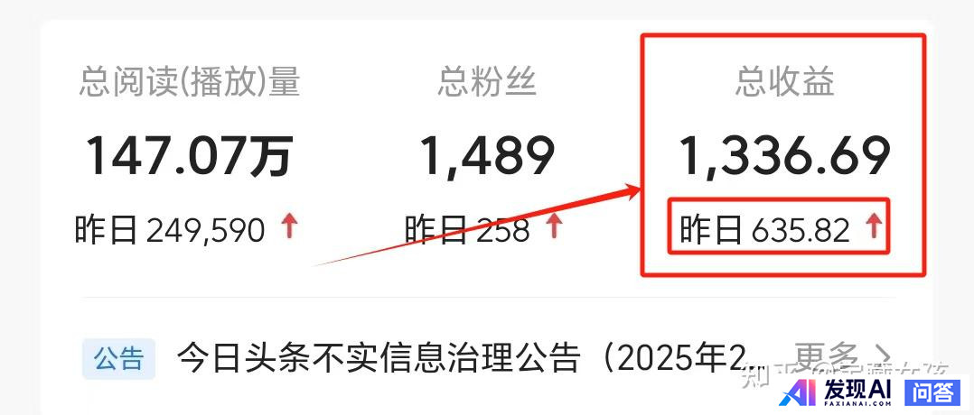 AI现在太火了，很多人做自媒体短视频也用到了AI，效果如何？-1.jpg