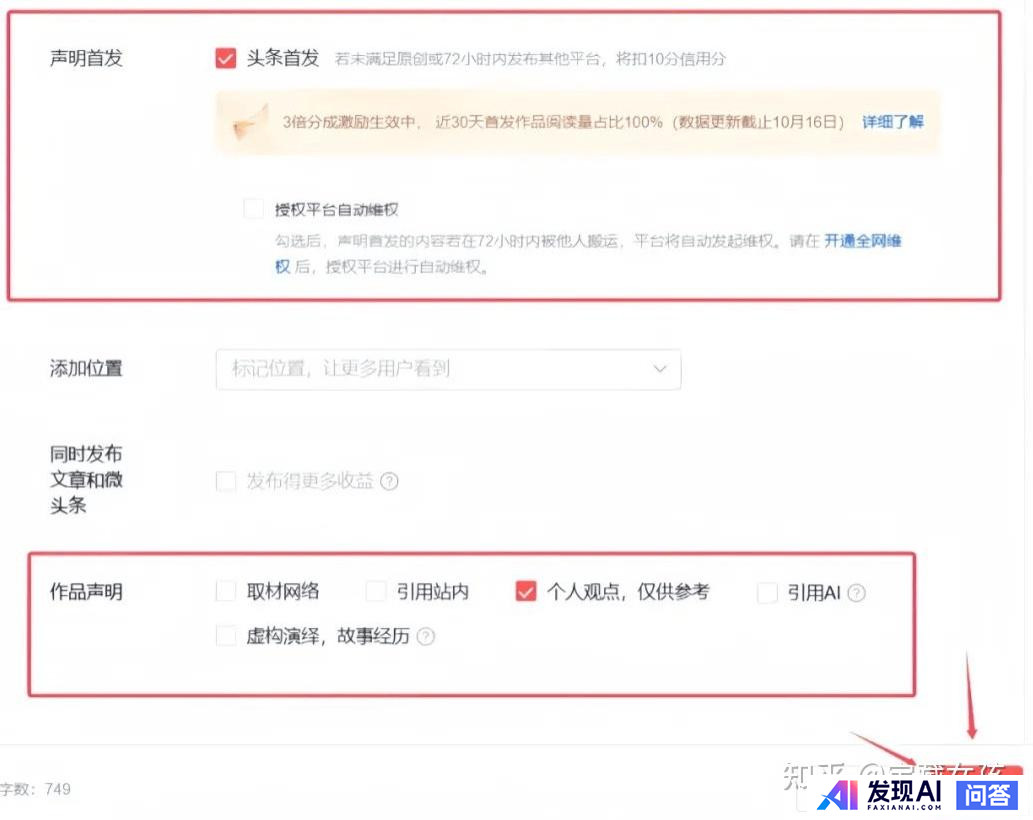 AI现在太火了，很多人做自媒体短视频也用到了AI，效果如何？-7.jpg