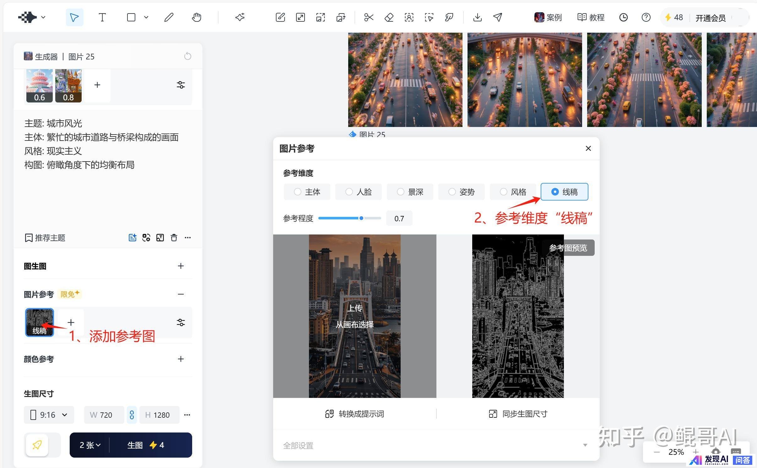 AI现在太火了，很多人做自媒体短视频也用到了AI，效果如何？-9.jpg