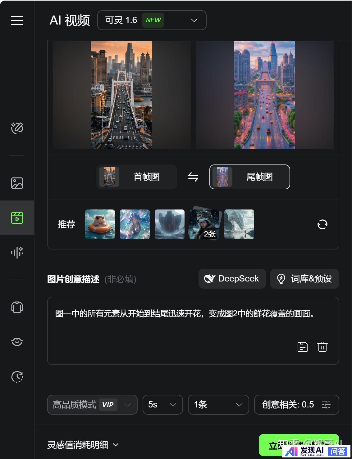 AI现在太火了，很多人做自媒体短视频也用到了AI，效果如何？-13.jpg