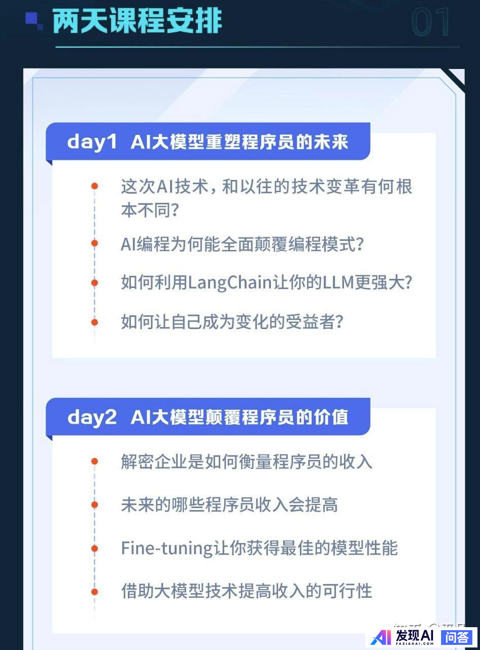 AI 技术的核心本质是什么？背后的技术原理有哪些？-4.jpg
