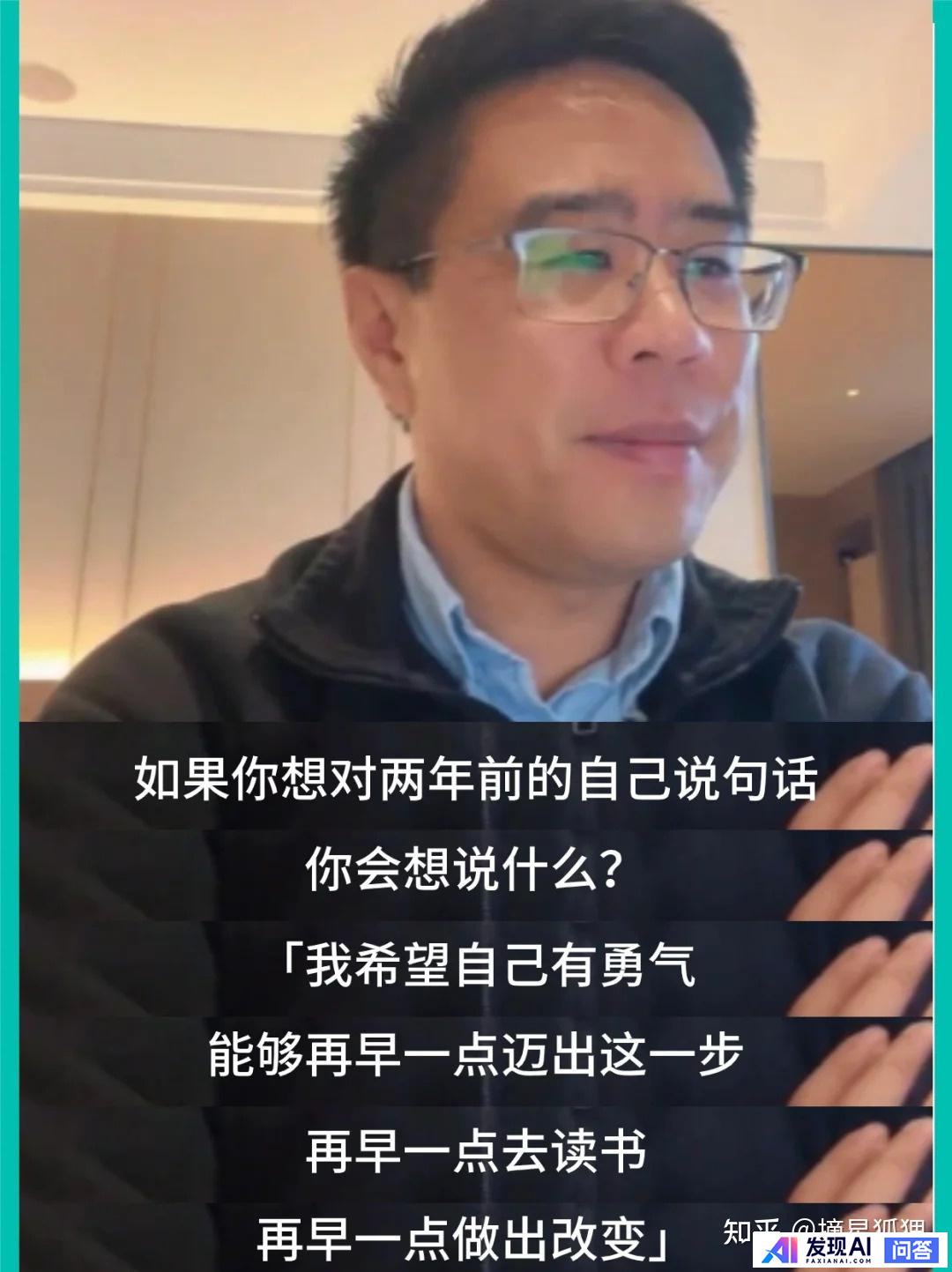 生成式 AI 的发展方向，应当是 Chat 还是 Agent？-5.jpg