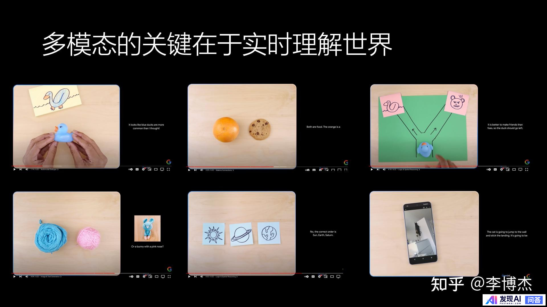 生成式 AI 的发展方向，应当是 Chat 还是 Agent？-6.jpg