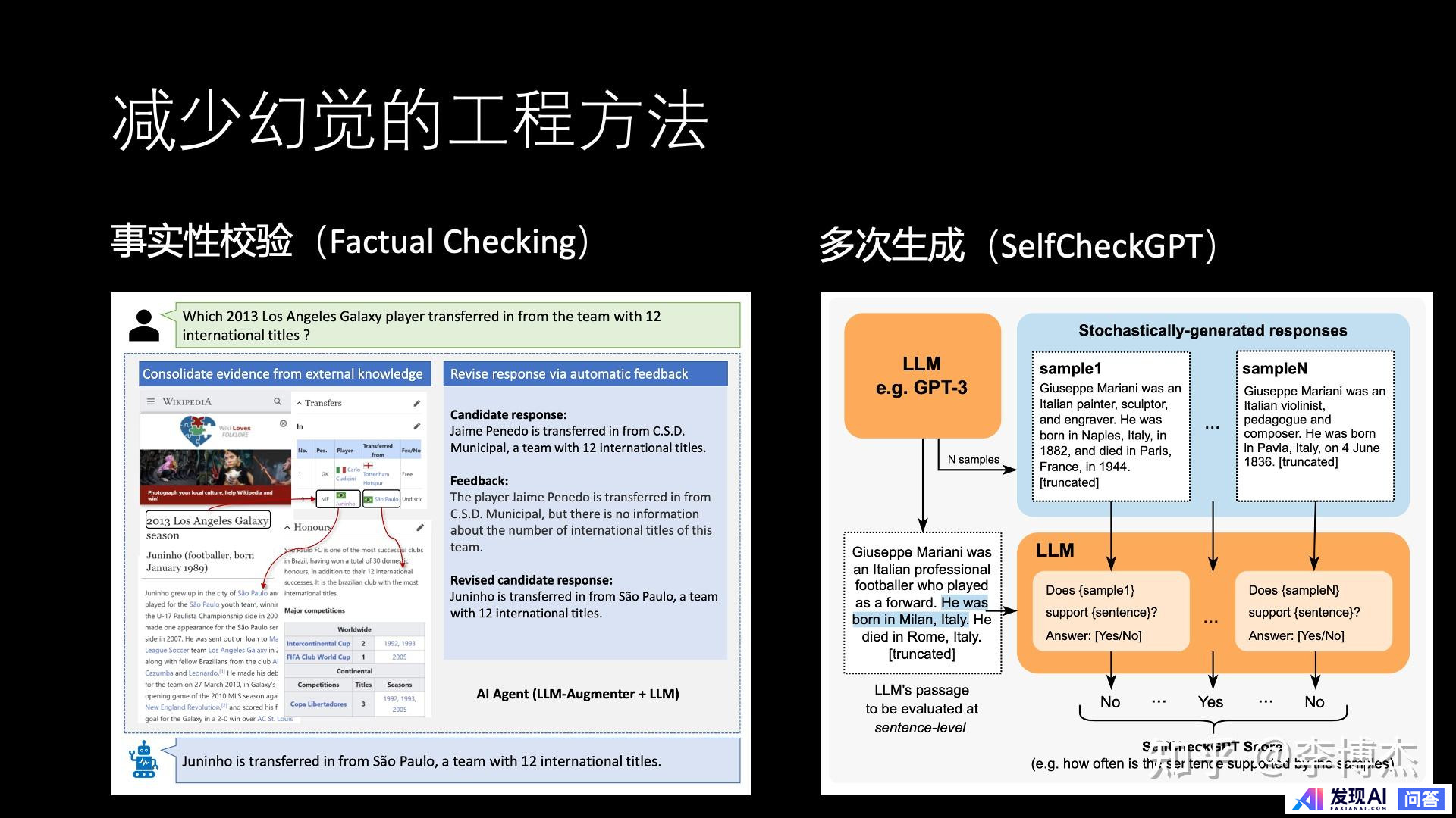 生成式 AI 的发展方向，应当是 Chat 还是 Agent？-46.jpg
