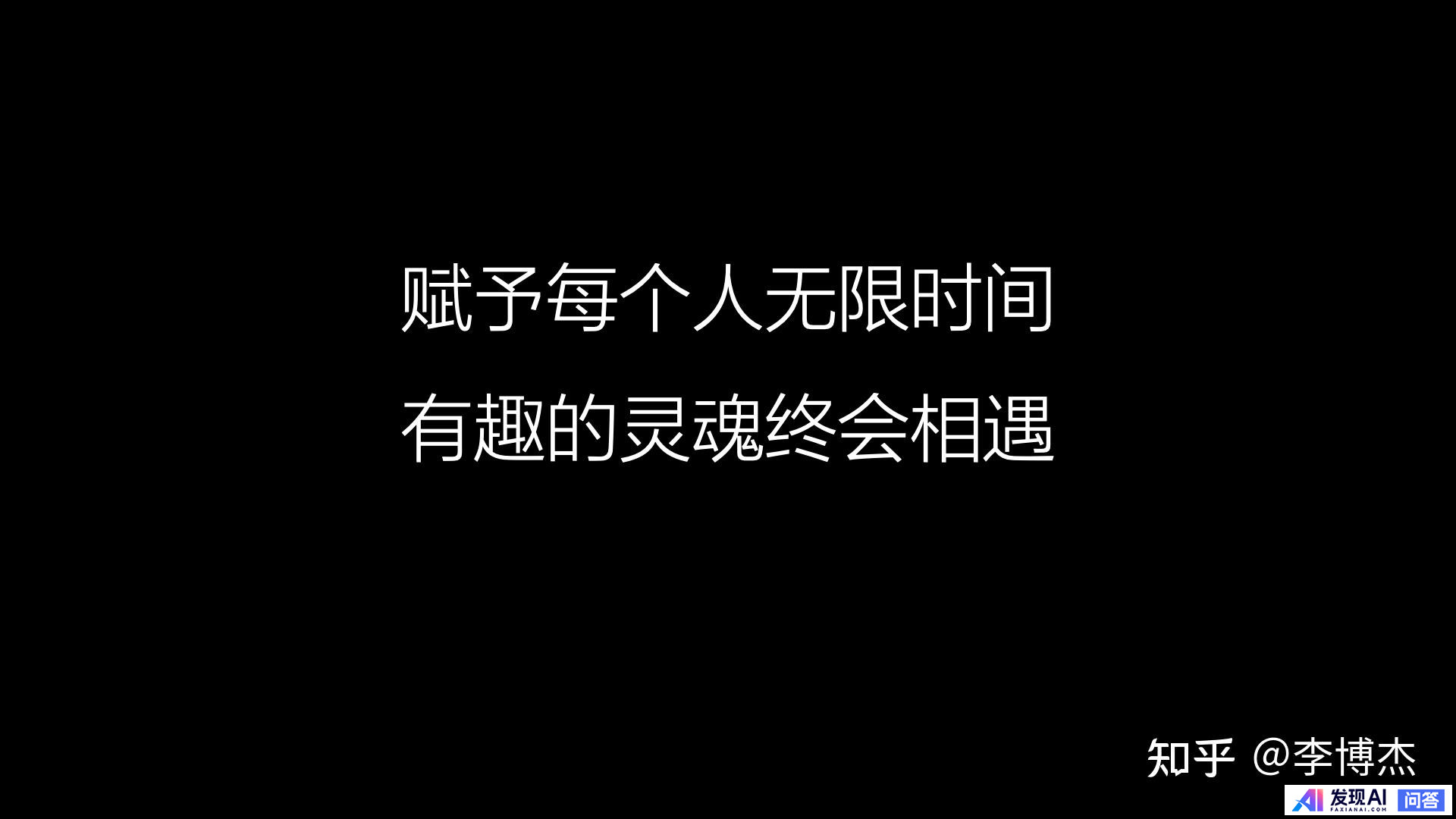 生成式 AI 的发展方向，应当是 Chat 还是 Agent？-56.jpg