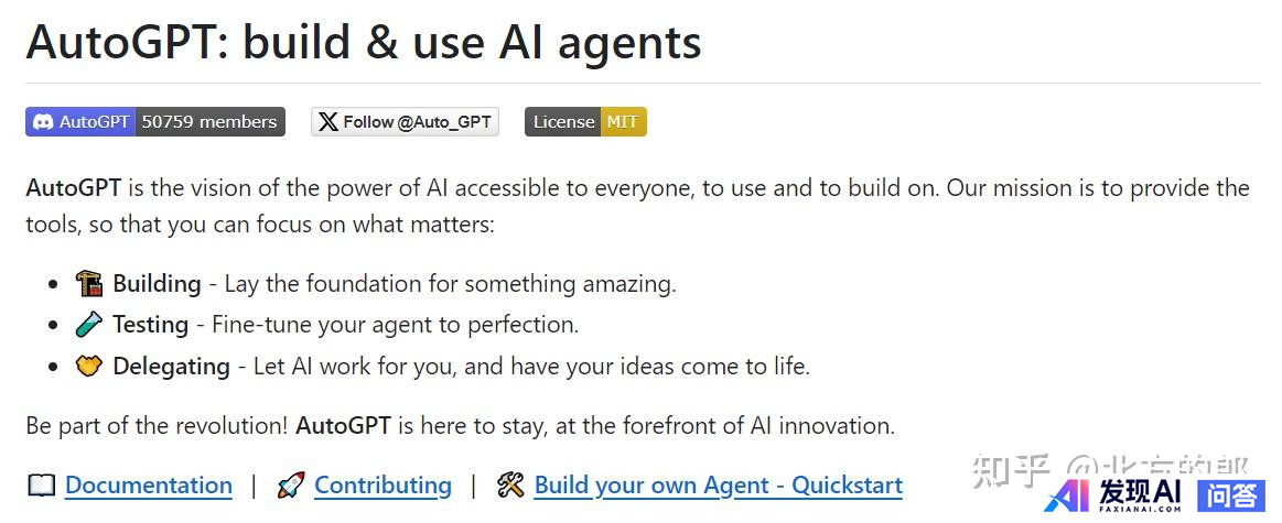 生成式 AI 的发展方向，应当是 Chat 还是 Agent？-7.jpg