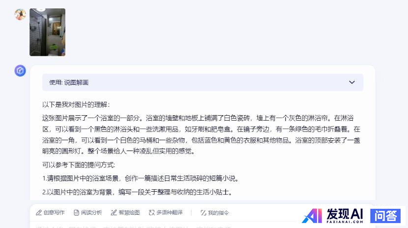 DeepSeek对未来就业有什么影响吗？-8.jpg