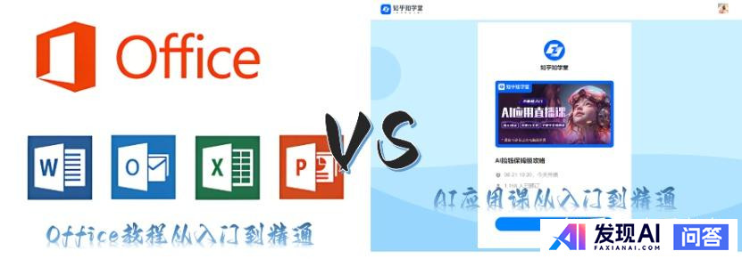 DeepSeek对未来就业有什么影响吗？-4.jpg