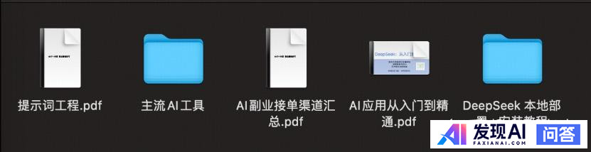 DeepSeek对未来就业有什么影响吗？-7.jpg