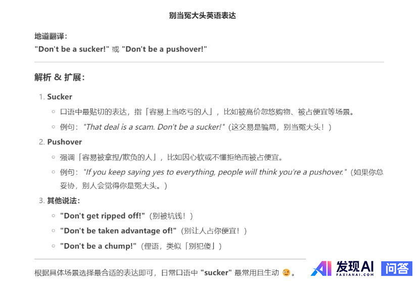DeepSeek对未来就业有什么影响吗？-9.jpg