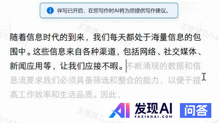 DeepSeek对未来就业有什么影响吗？-4.jpg