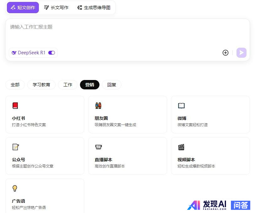 DeepSeek对未来就业有什么影响吗？-2.jpg