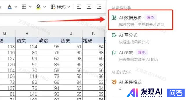 DeepSeek对未来就业有什么影响吗？-5.jpg