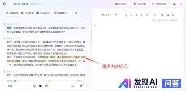 DeepSeek对未来就业有什么影响吗？-10.jpg