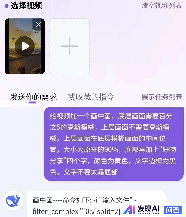 DeepSeek对未来就业有什么影响吗？-16.jpg