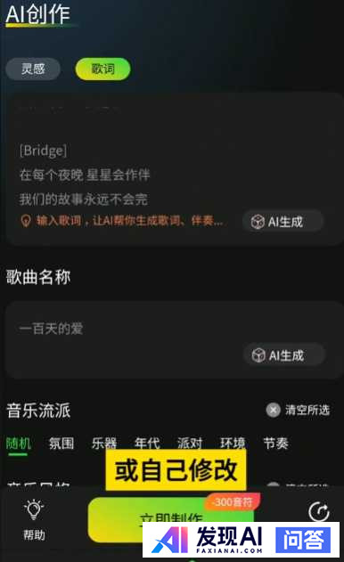 DeepSeek对未来就业有什么影响吗？-17.jpg
