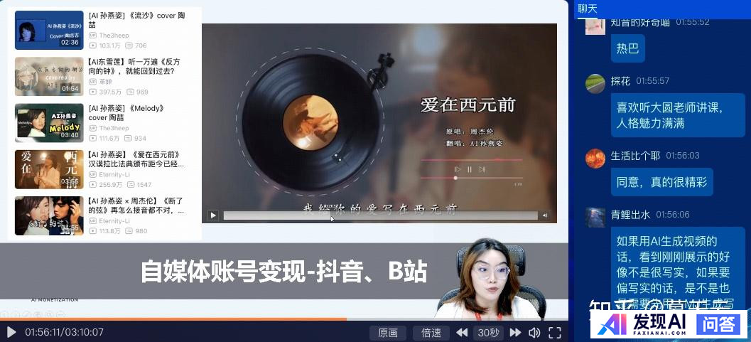 DeepSeek对未来就业有什么影响吗？-20.jpg