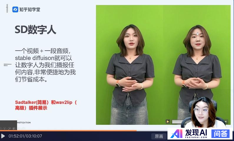 DeepSeek对未来就业有什么影响吗？-19.jpg