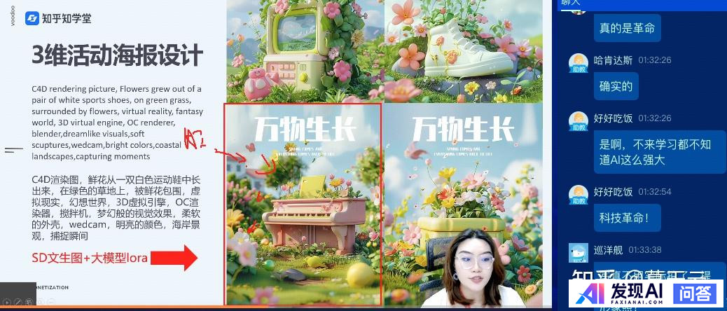 DeepSeek对未来就业有什么影响吗？-21.jpg