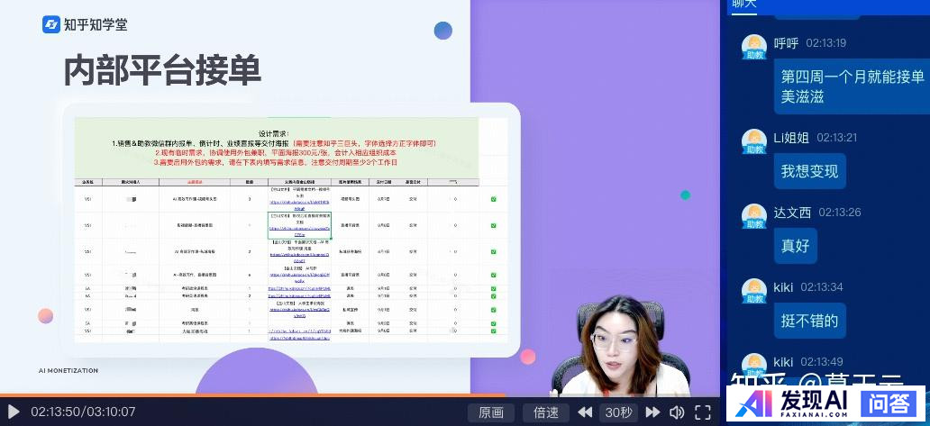 DeepSeek对未来就业有什么影响吗？-22.jpg