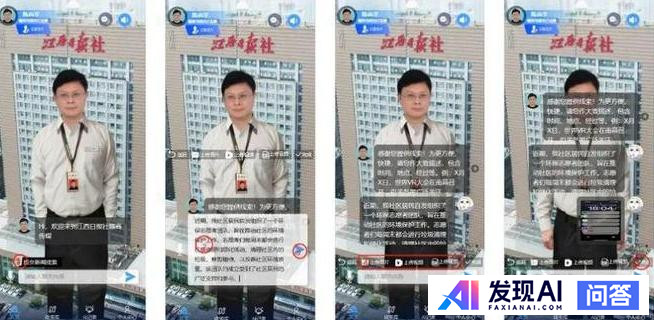 DeepSeek对未来就业有什么影响吗？-27.jpg