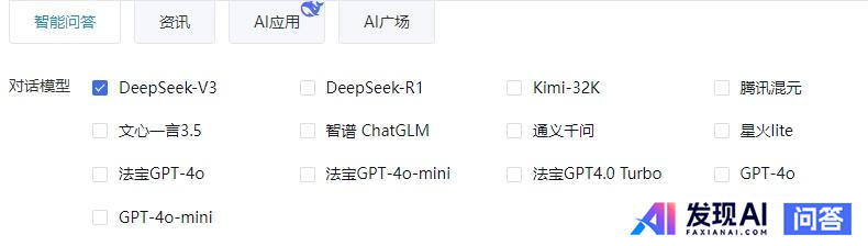 DeepSeek对未来就业有什么影响吗？-25.jpg
