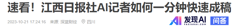DeepSeek对未来就业有什么影响吗？-26.jpg