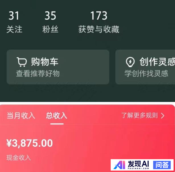 你会使用DeepSeek做些什么？-1.jpg
