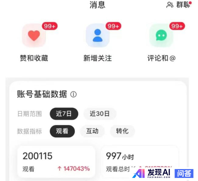 你会使用DeepSeek做些什么？-2.jpg