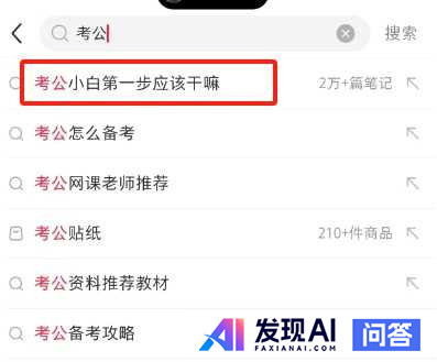 你会使用DeepSeek做些什么？-3.jpg