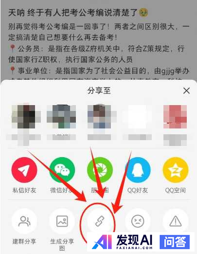 你会使用DeepSeek做些什么？-5.jpg