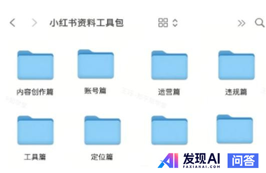 你会使用DeepSeek做些什么？-14.jpg