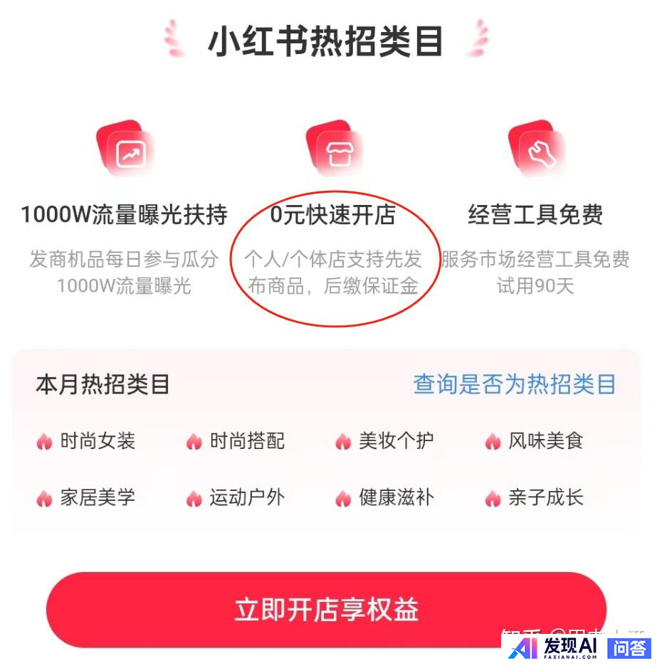 你会使用DeepSeek做些什么？-9.jpg