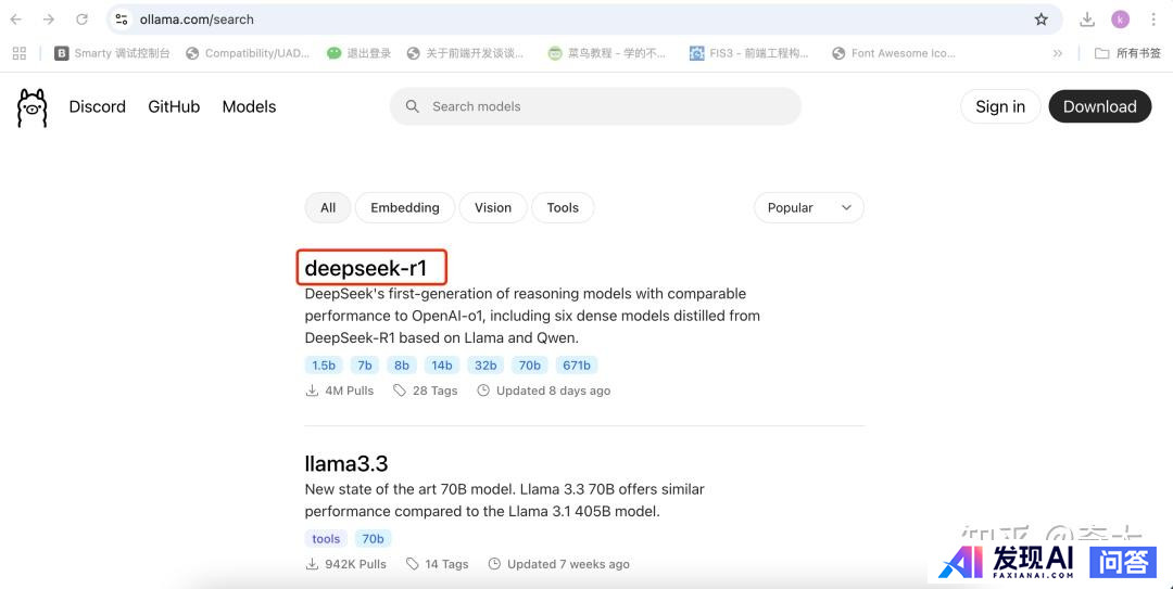你会使用DeepSeek做些什么？-11.jpg