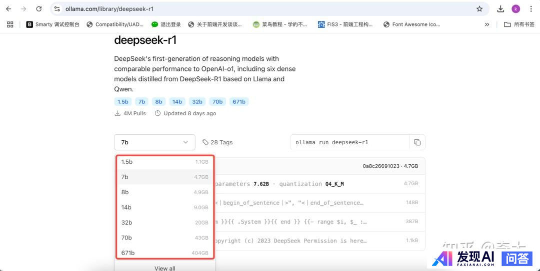 你会使用DeepSeek做些什么？-12.jpg
