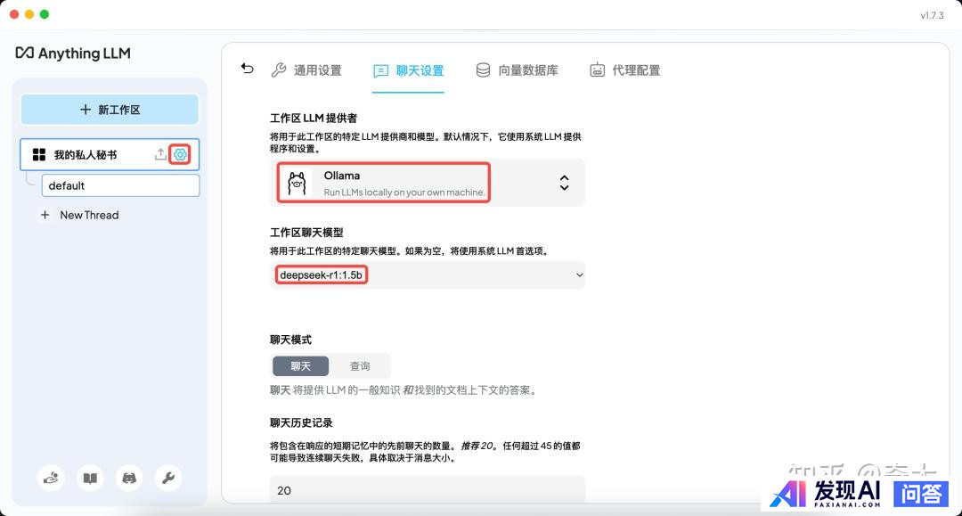 你会使用DeepSeek做些什么？-25.jpg