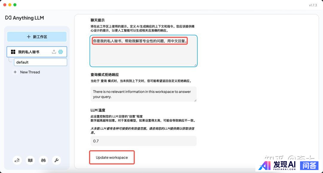 你会使用DeepSeek做些什么？-26.jpg