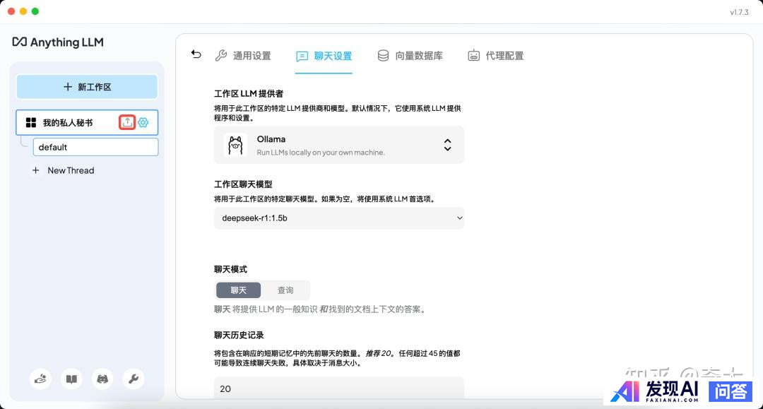 你会使用DeepSeek做些什么？-27.jpg