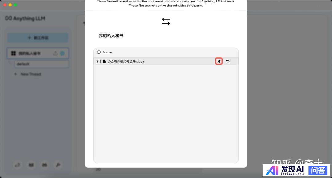 你会使用DeepSeek做些什么？-32.jpg