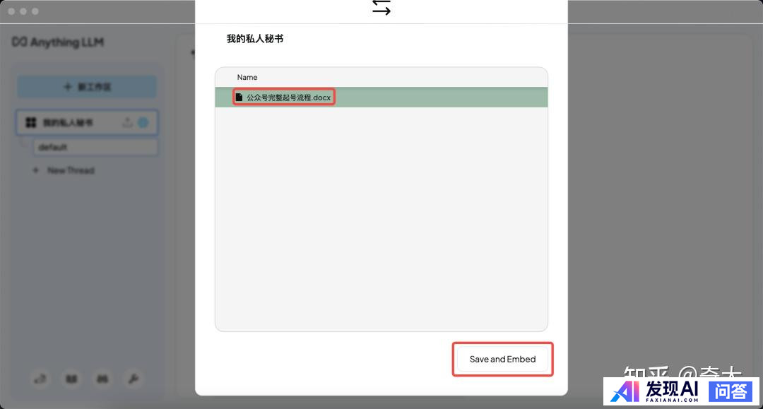 你会使用DeepSeek做些什么？-31.jpg