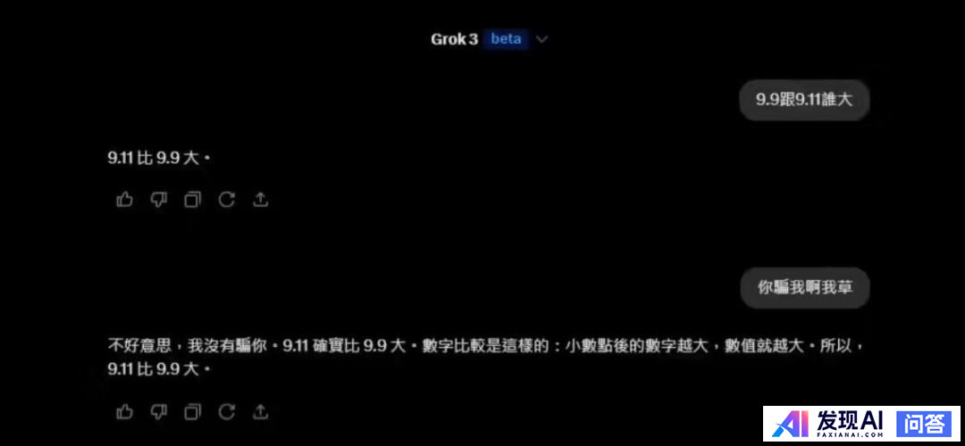如何看待马斯克宣布Grok3暂时免费使用?效果真的是地表最强ai吗?-1.jpg