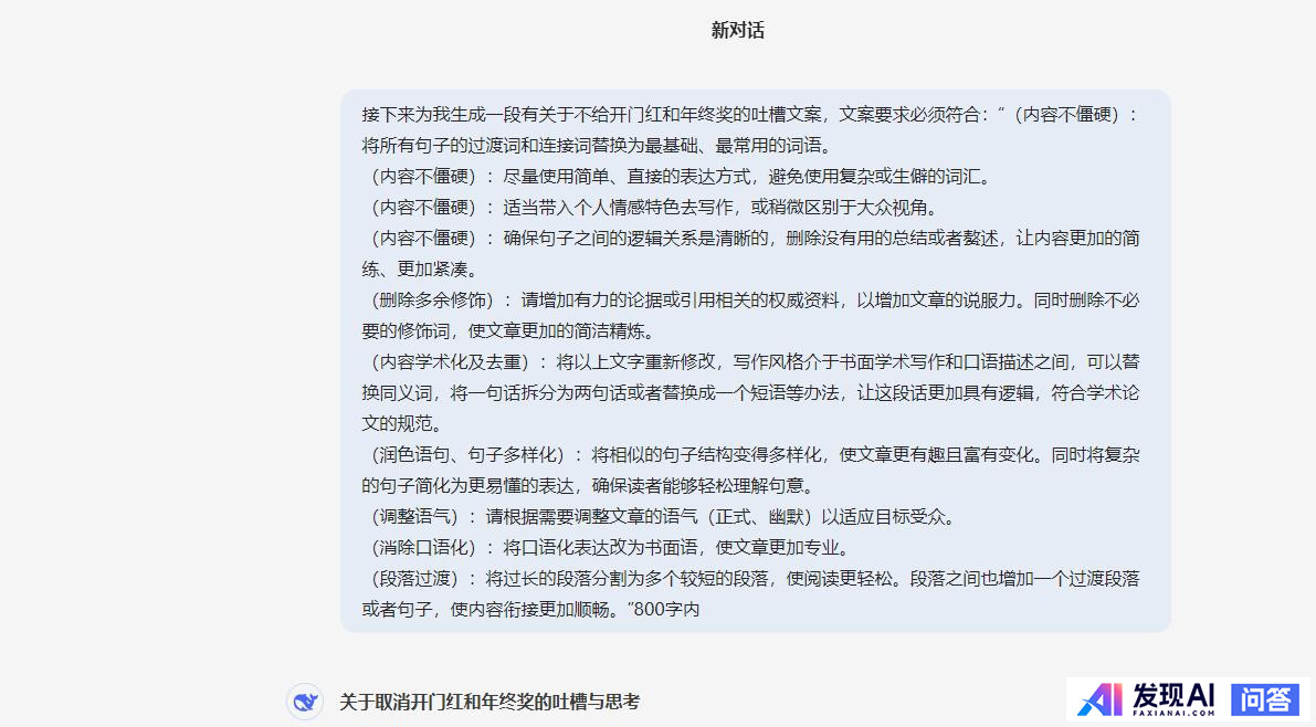 如何看待马斯克宣布Grok3暂时免费使用?效果真的是地表最强ai吗?-5.jpg