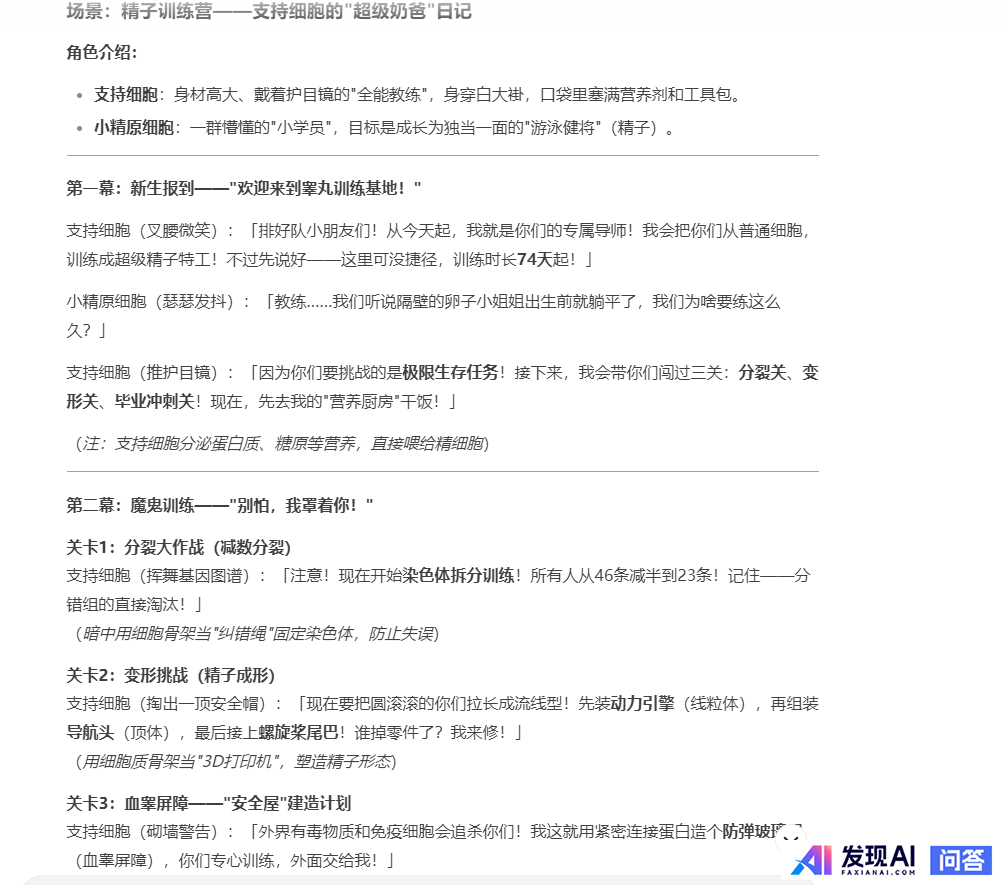 如何看待马斯克宣布Grok3暂时免费使用?效果真的是地表最强ai吗?-2.jpg