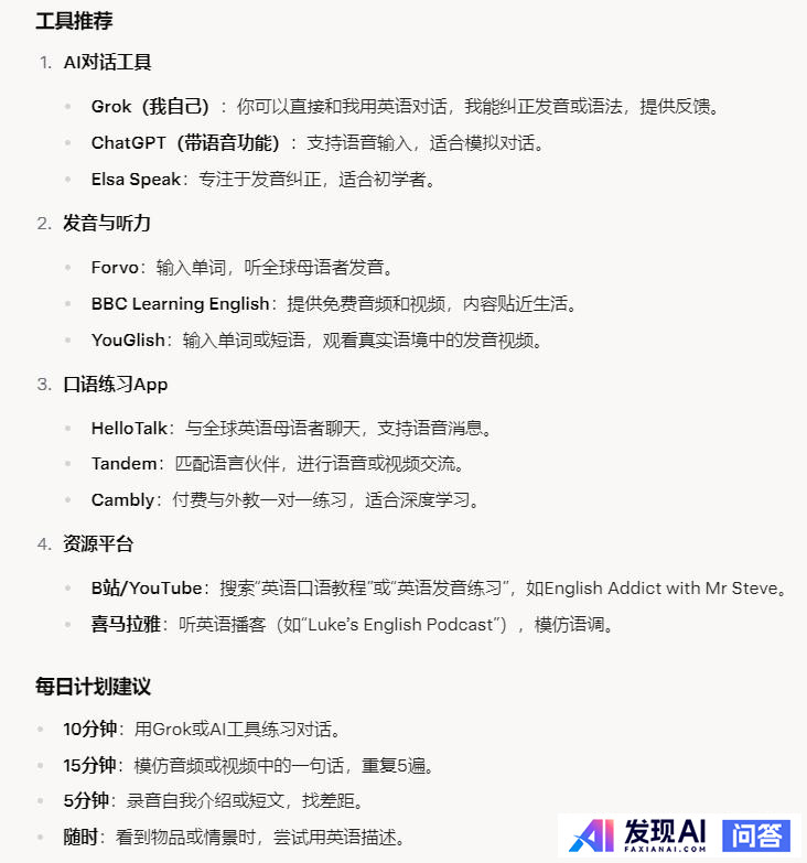 如何看待马斯克宣布Grok3暂时免费使用?效果真的是地表最强ai吗?-7.jpg