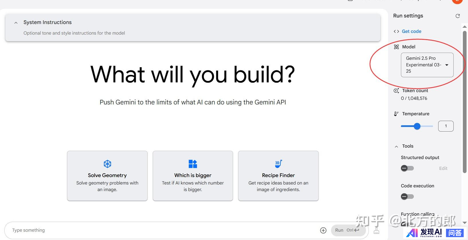 如何评价Google DeepMind刚发布的Gemini 2.5系列大模型？-1.jpg