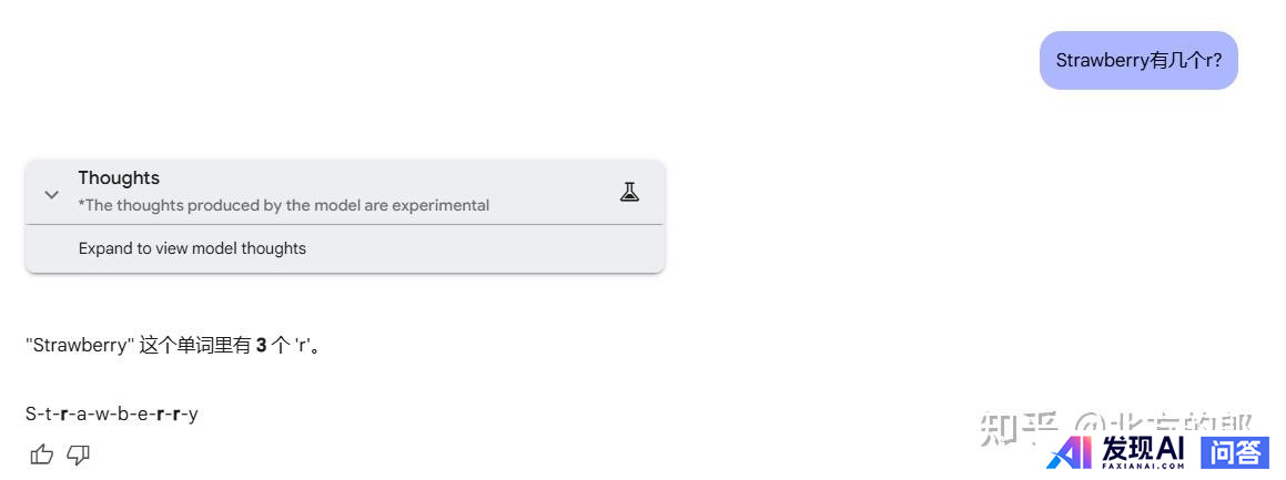 如何评价Google DeepMind刚发布的Gemini 2.5系列大模型？-3.jpg